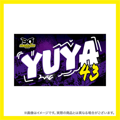 【受注商品】2025-26 選手名ショートフェイスタオル（4th）